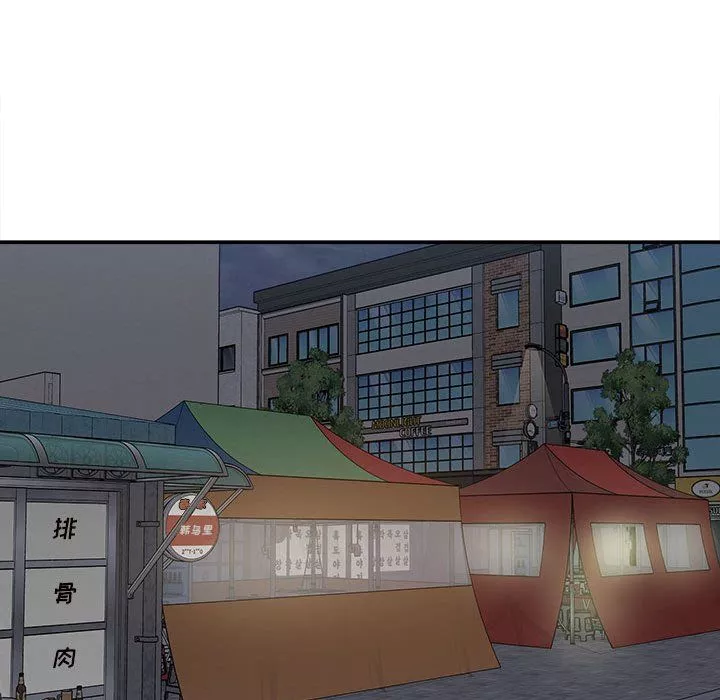 最慘房東並不慘第113話