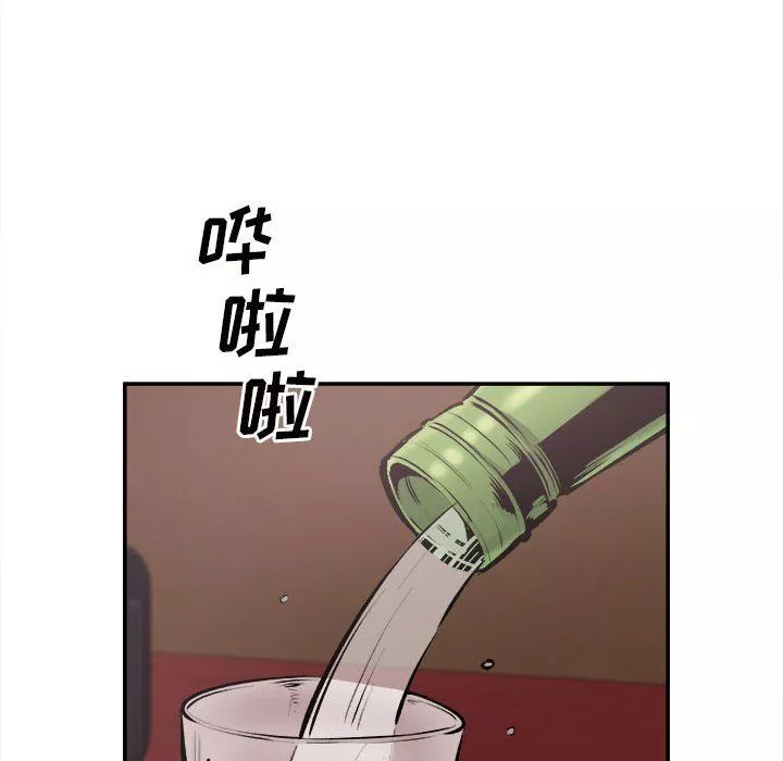 最慘房東並不慘第114話