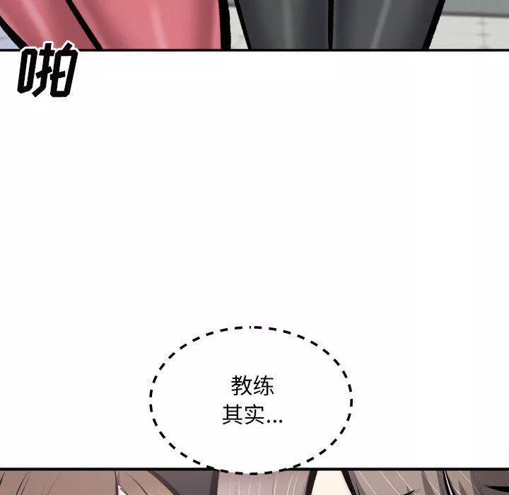 最惨房东并不惨-第114话 - 图片 52