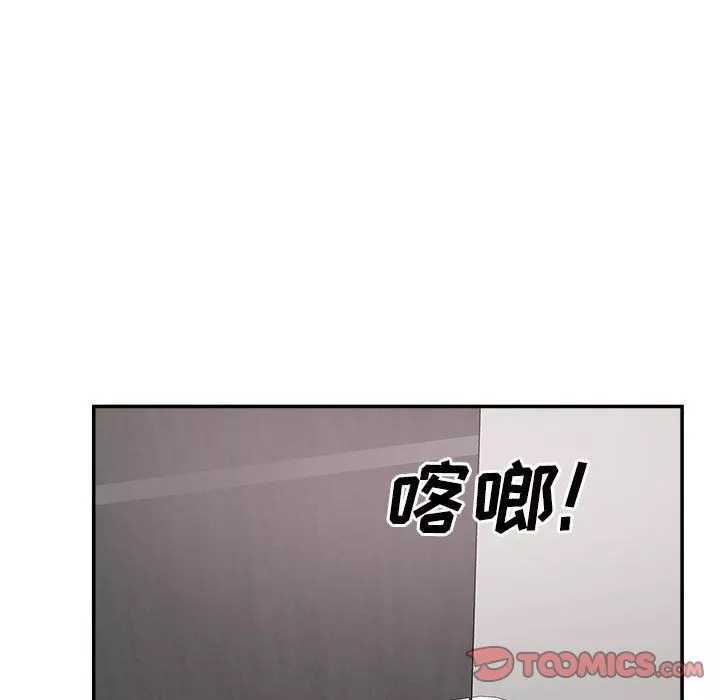最慘房東並不慘第114話