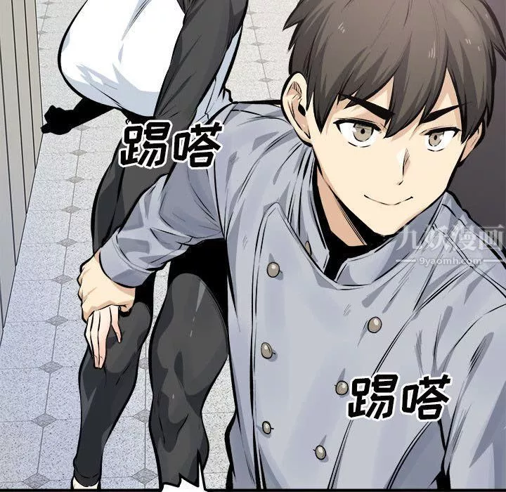 最慘房東並不慘第114話