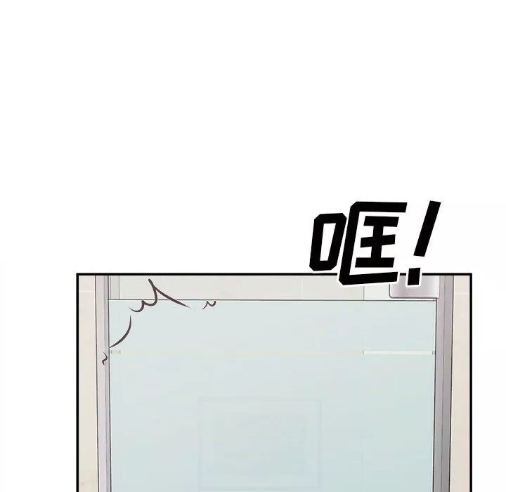 最慘房東並不慘第115話