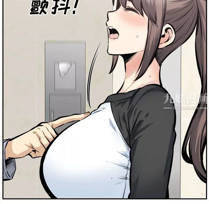 最慘房東並不慘第115話