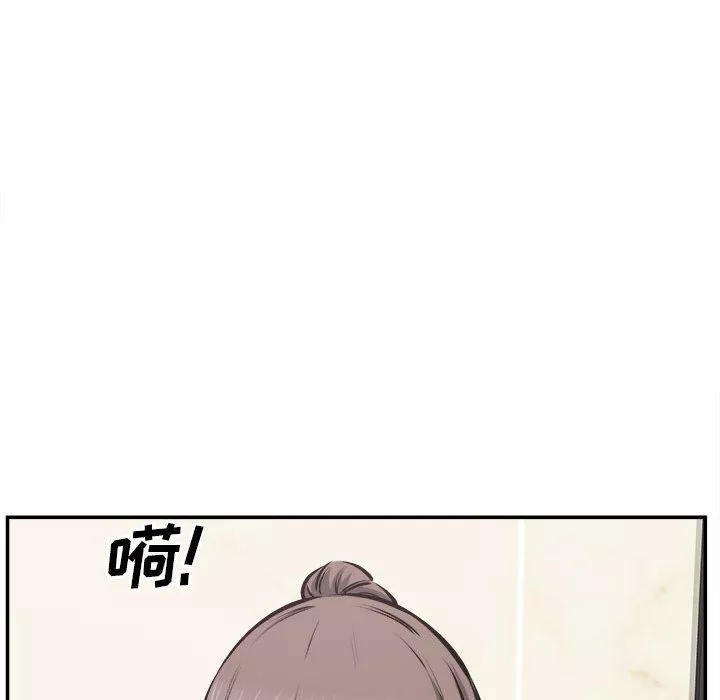 最慘房東並不慘第115話