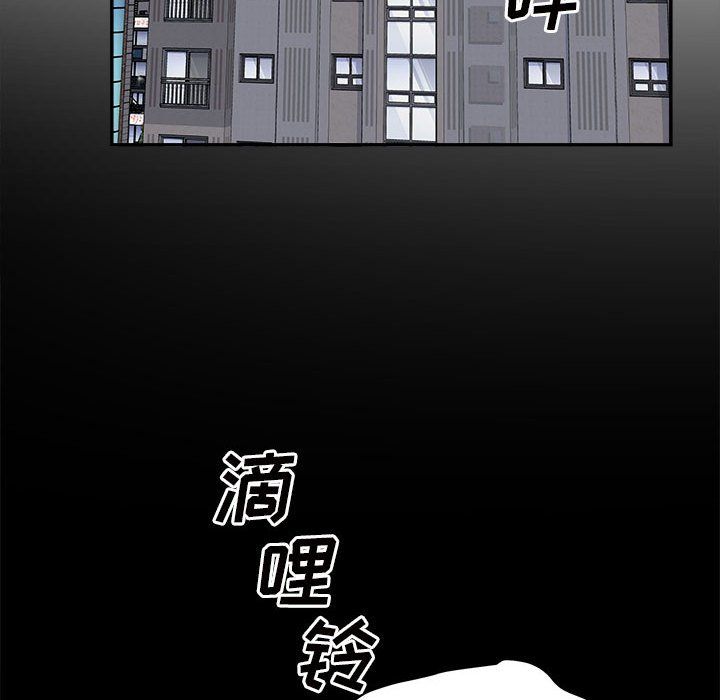 最惨房东并不惨第115话