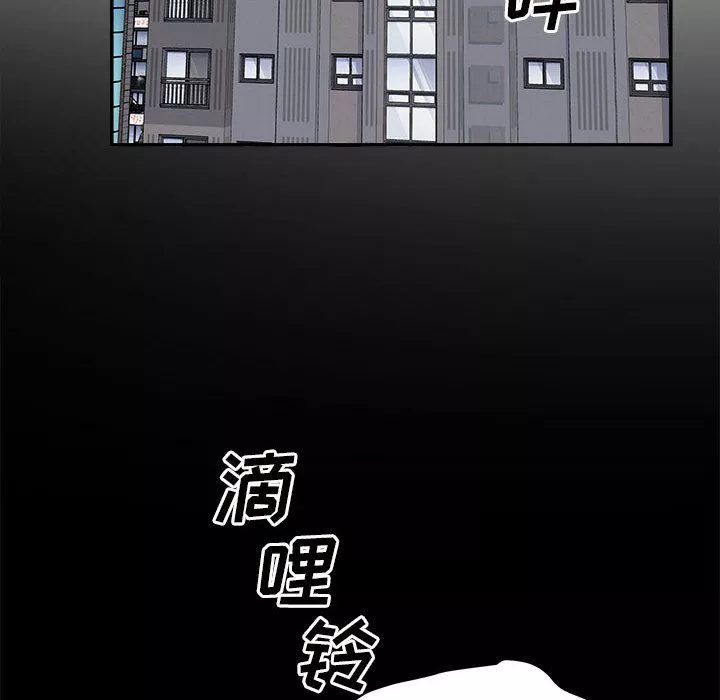 最惨房东并不惨-第115话 - 图片 38