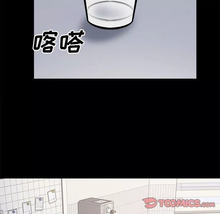 最慘房東並不慘第115話