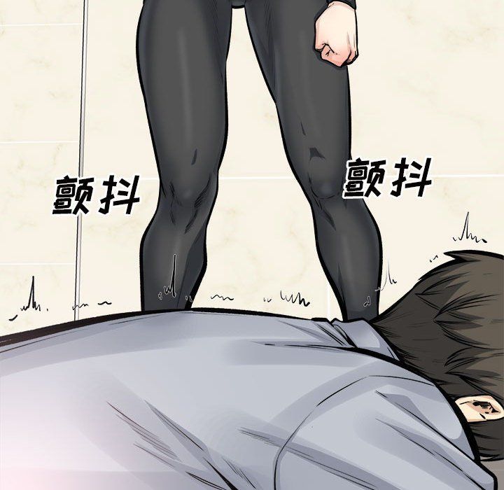 最慘房東並不慘第115話