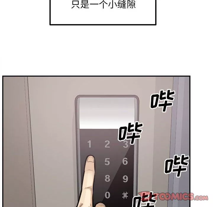 最惨房东并不惨-第115话 - 图片 129
