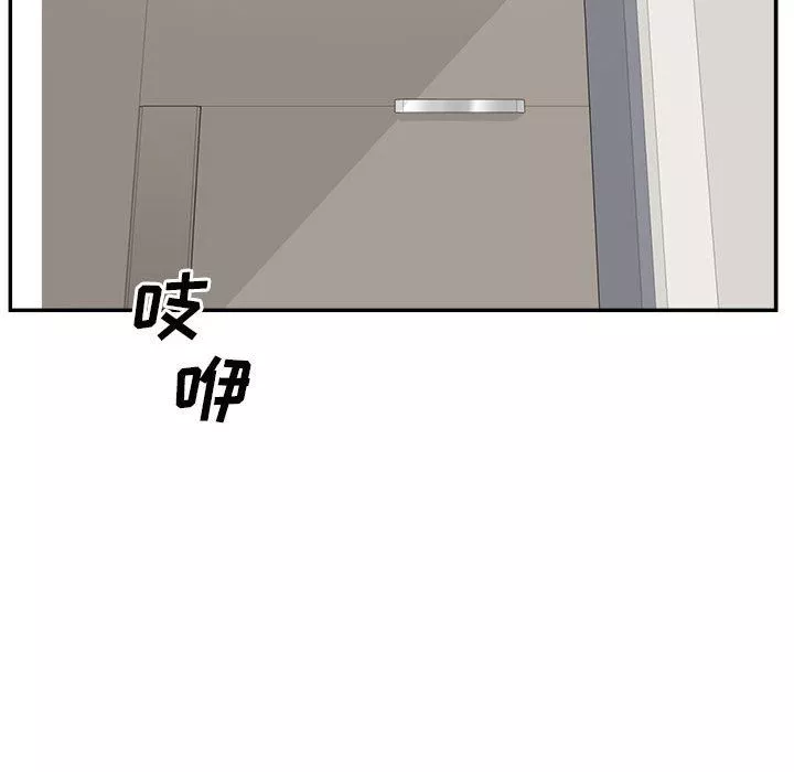 最慘房東並不慘第115話