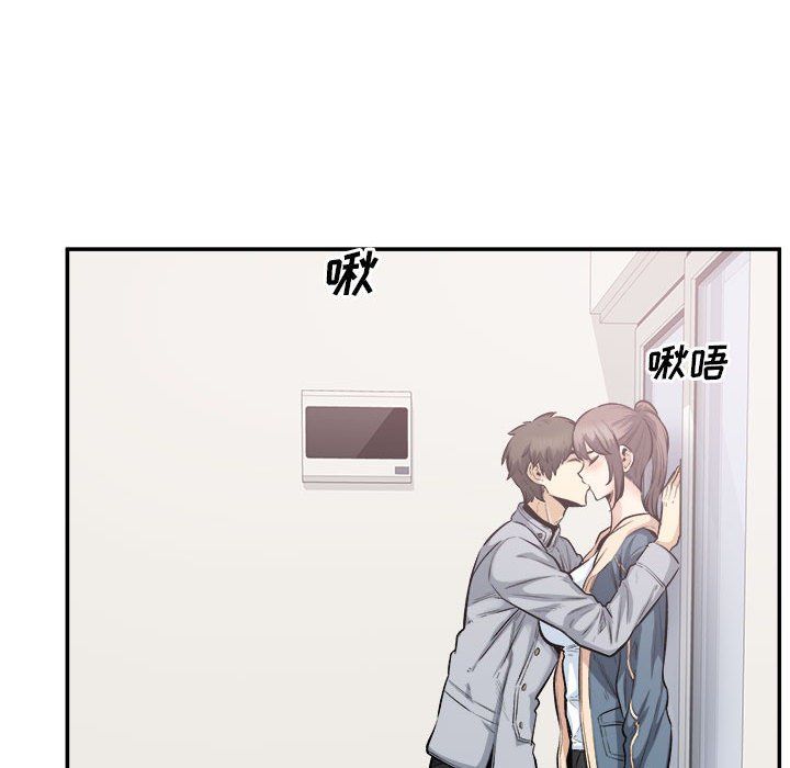 最惨房东并不惨第116话