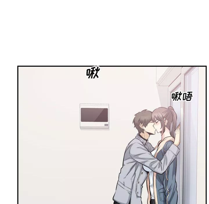 最惨房东并不惨-第116话 - 图片 18
