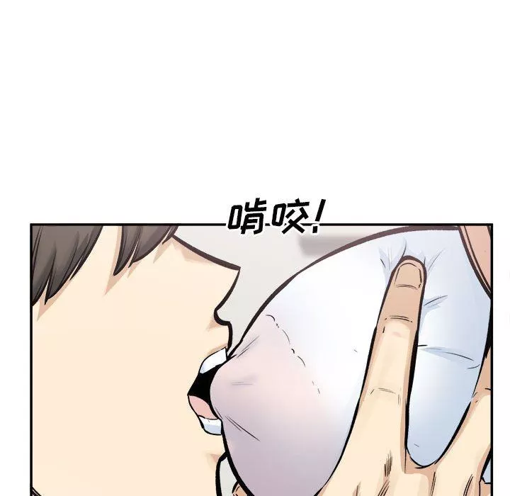 最惨房东并不惨-第116话 - 图片 31