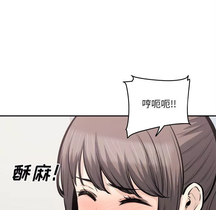 最惨房东并不惨-第116话 - 图片 44