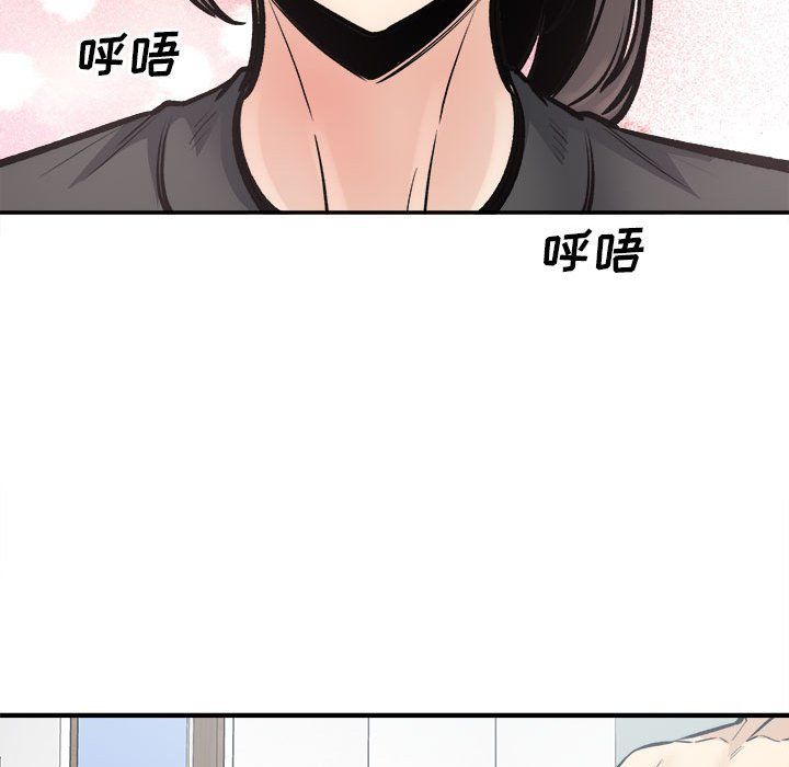 最慘房東並不慘第116話