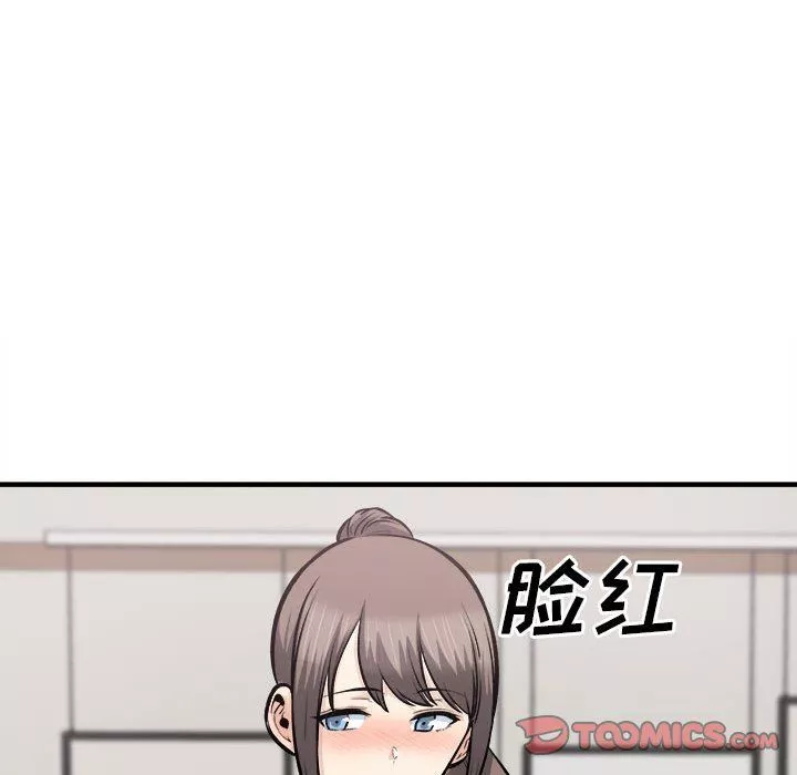 最慘房東並不慘第116話