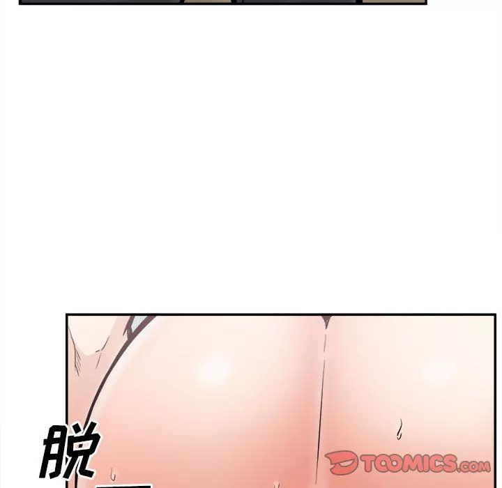 最惨房东并不惨-第116话 - 图片 111