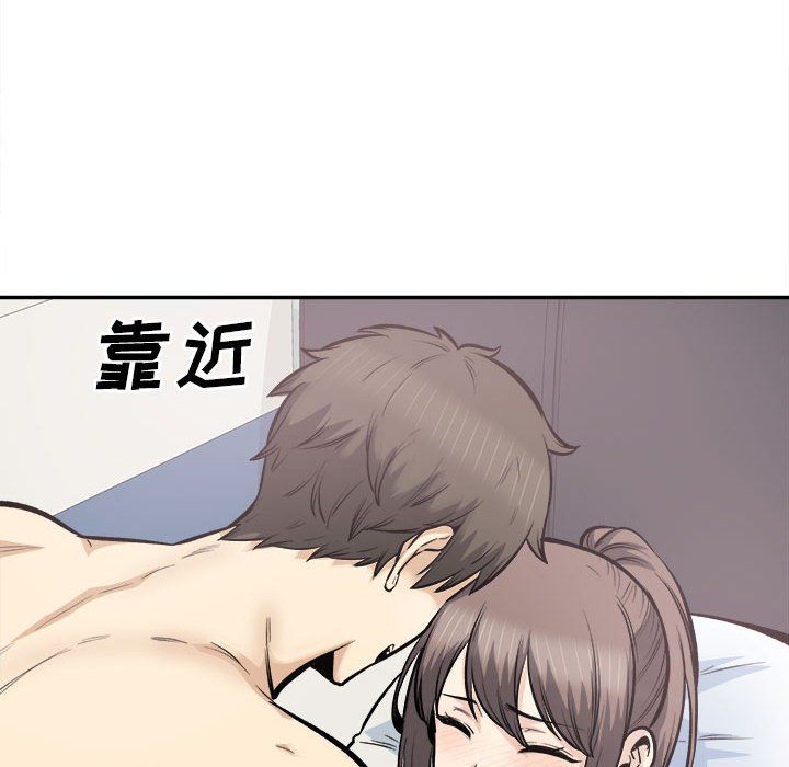 最慘房東並不慘第116話