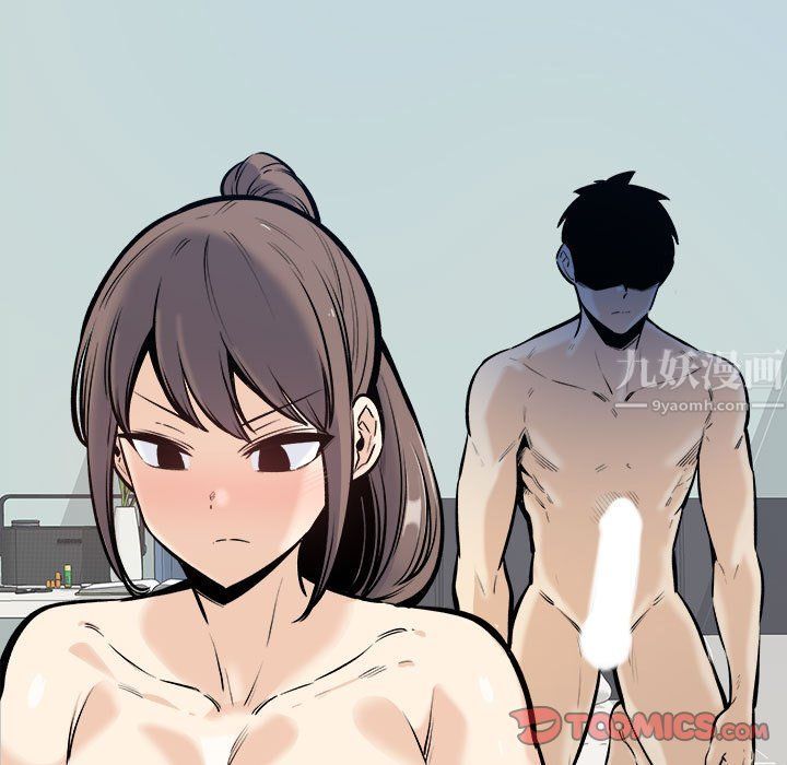 最惨房东并不惨第117话