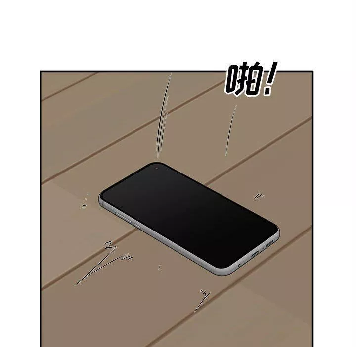 最慘房東並不慘第117話