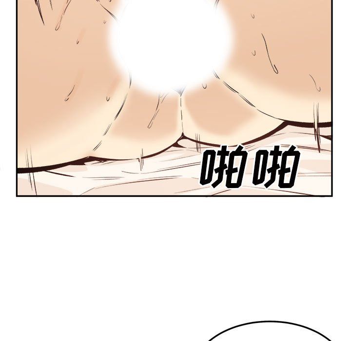 最惨房东并不惨第117话