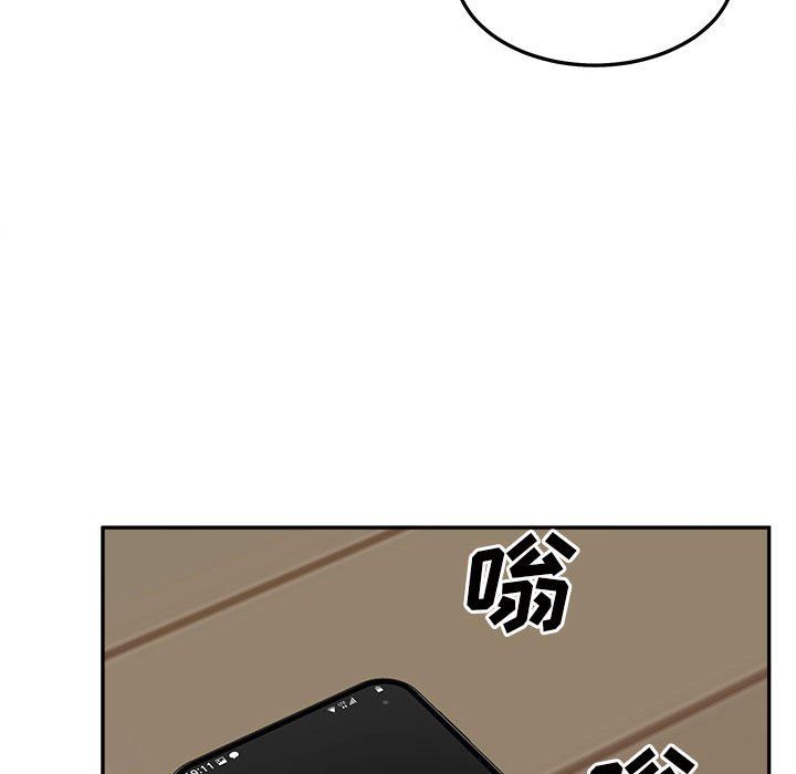 最惨房东并不惨第117话