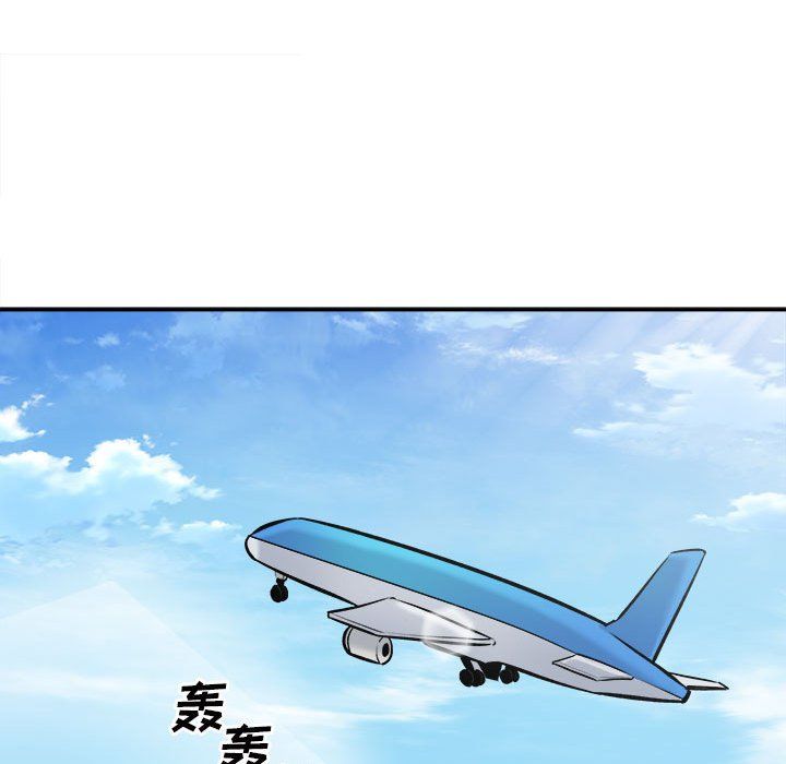 最惨房东并不惨第117话