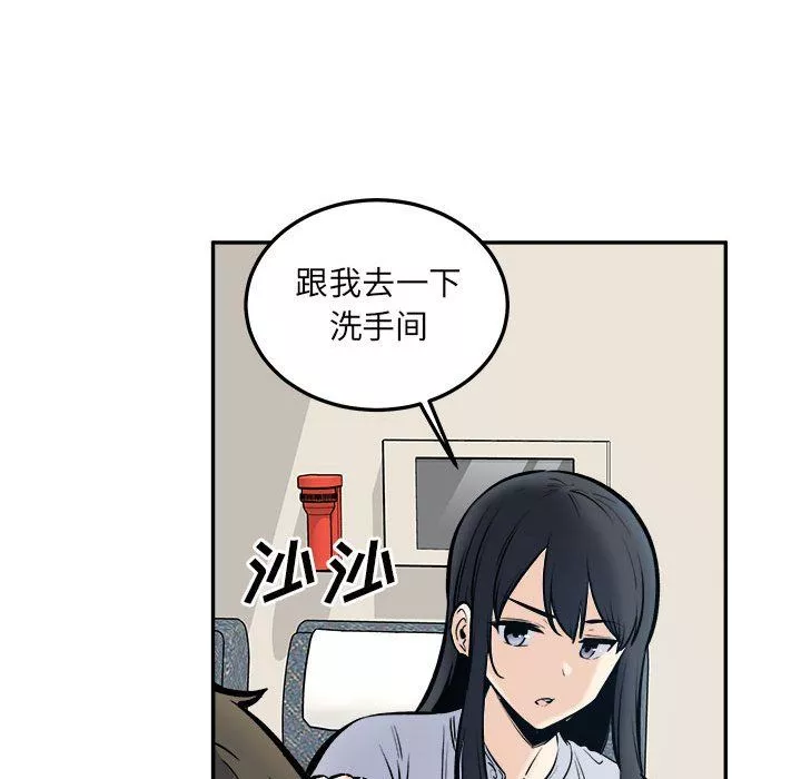 最惨房东并不惨-第117话 - 图片 110