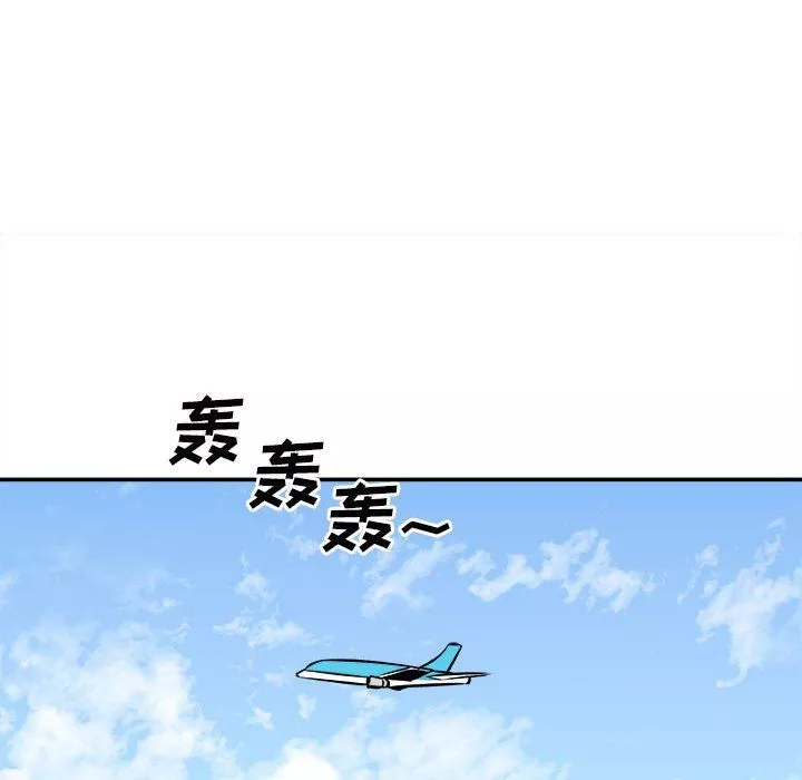 最惨房东并不惨-第117话 - 图片 112