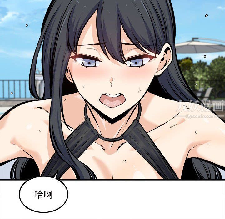 最慘房東並不慘第118話