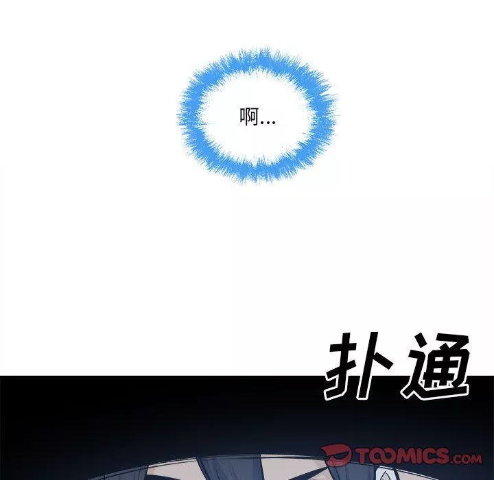 最惨房东并不惨-第119话 - 图片 27