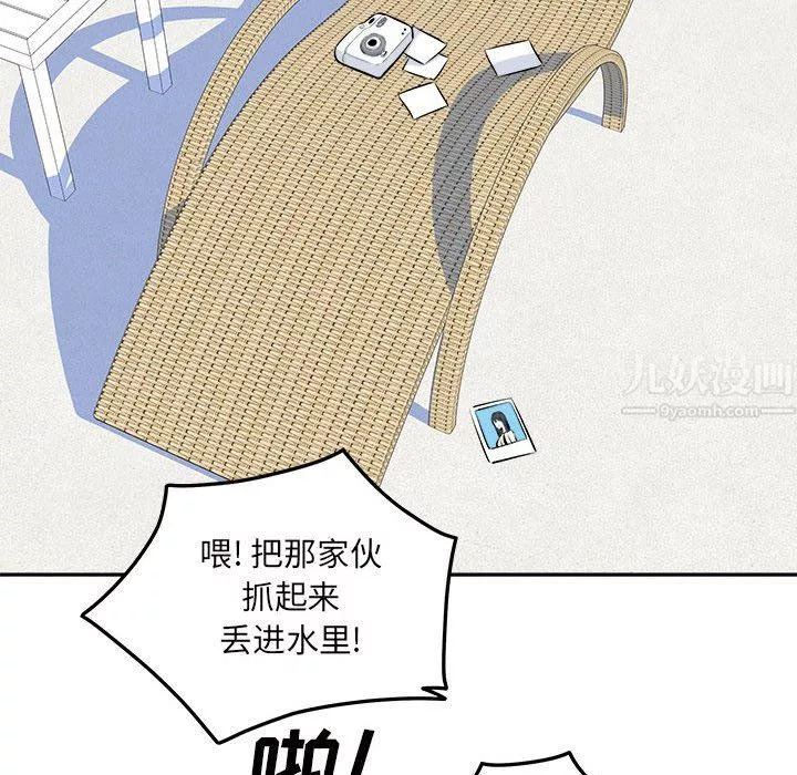 最慘房東並不慘第119話