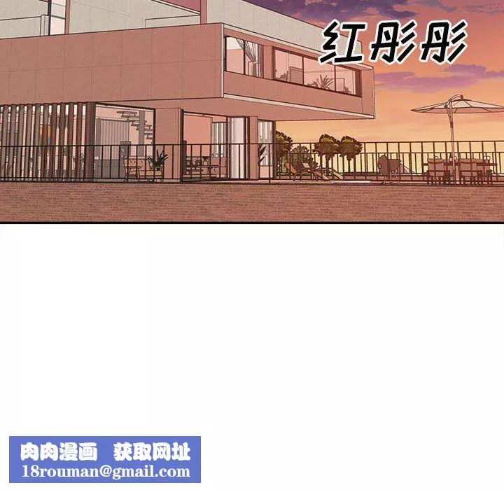 最惨房东并不惨-第119话 - 图片 74