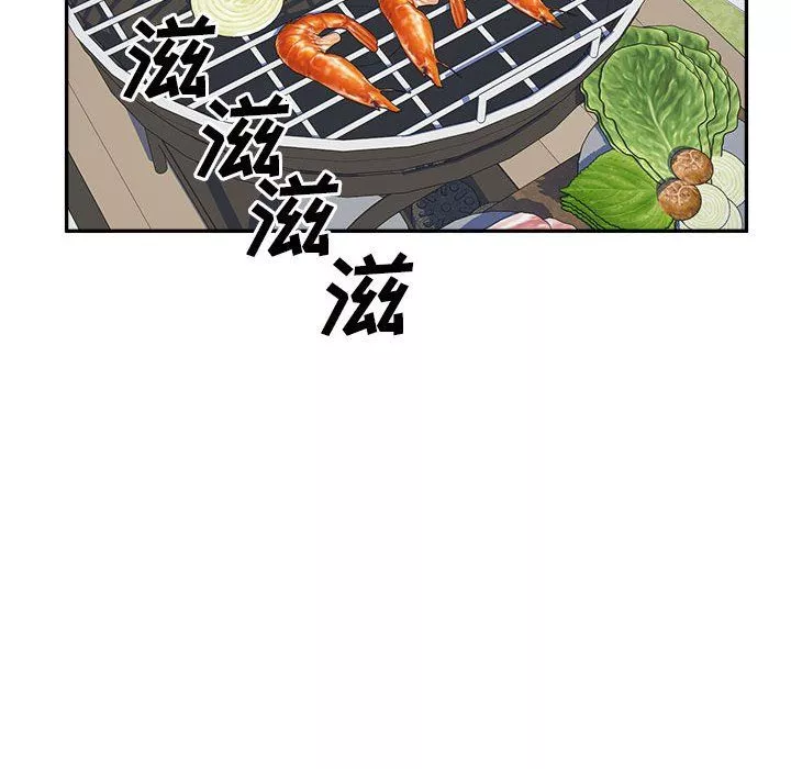 最慘房東並不慘第119話