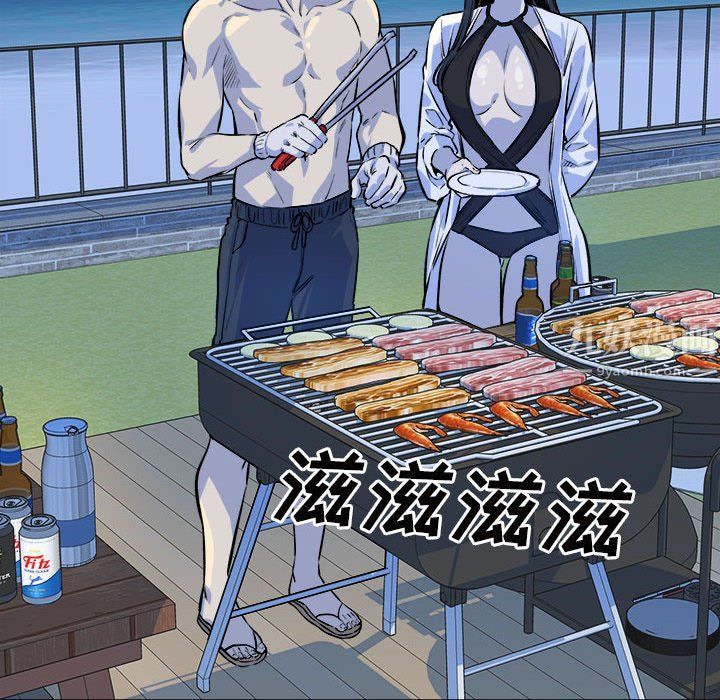 最慘房東並不慘第119話