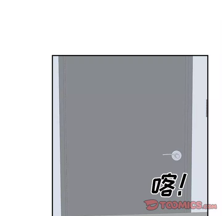 最慘房東並不慘第119話