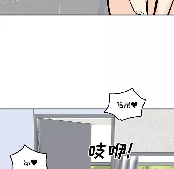 最惨房东并不惨-第119话 - 图片 116