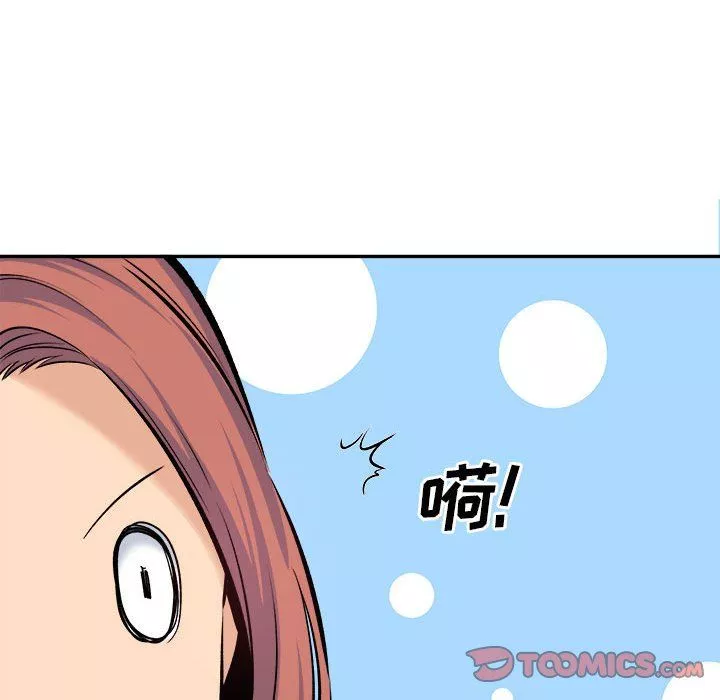 最惨房东并不惨-第119话 - 图片 135
