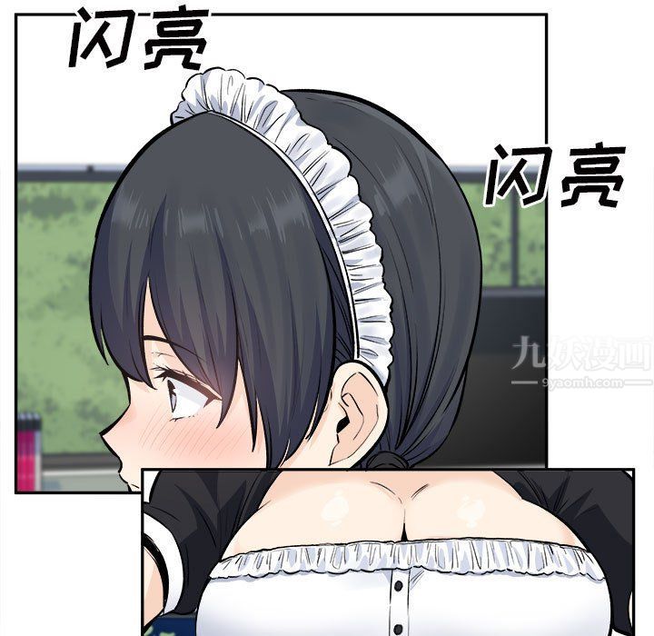 最惨房东并不惨第120话-最终话