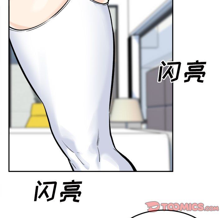 最惨房东并不惨第120话-最终话