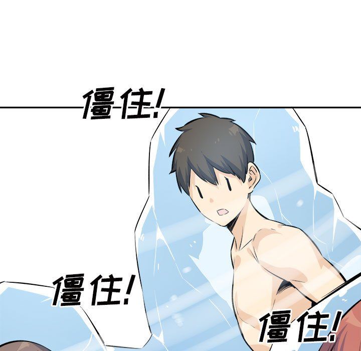 最惨房东并不惨第120话-最终话