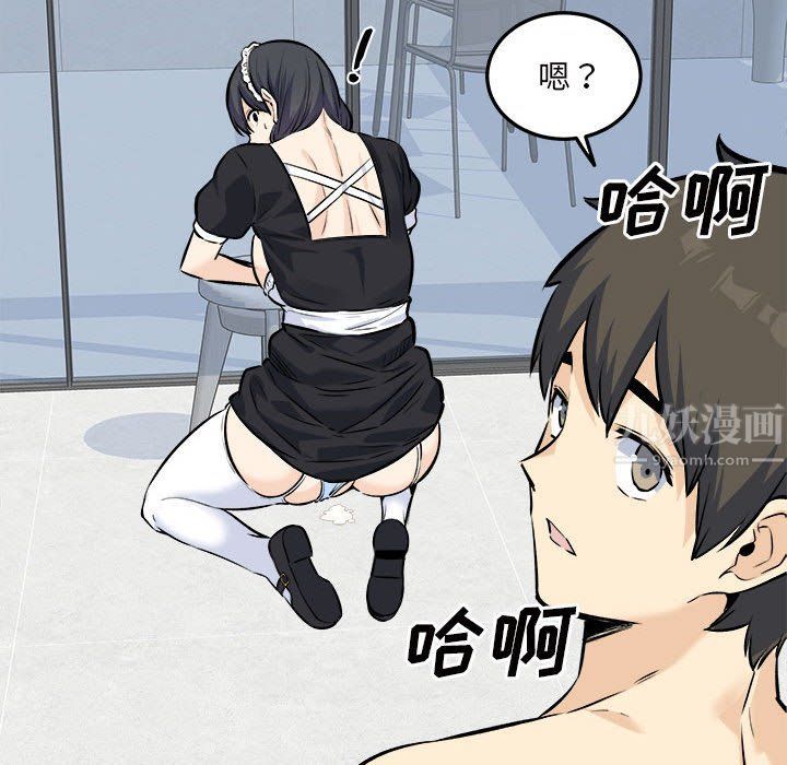 最惨房东并不惨第120话-最终话