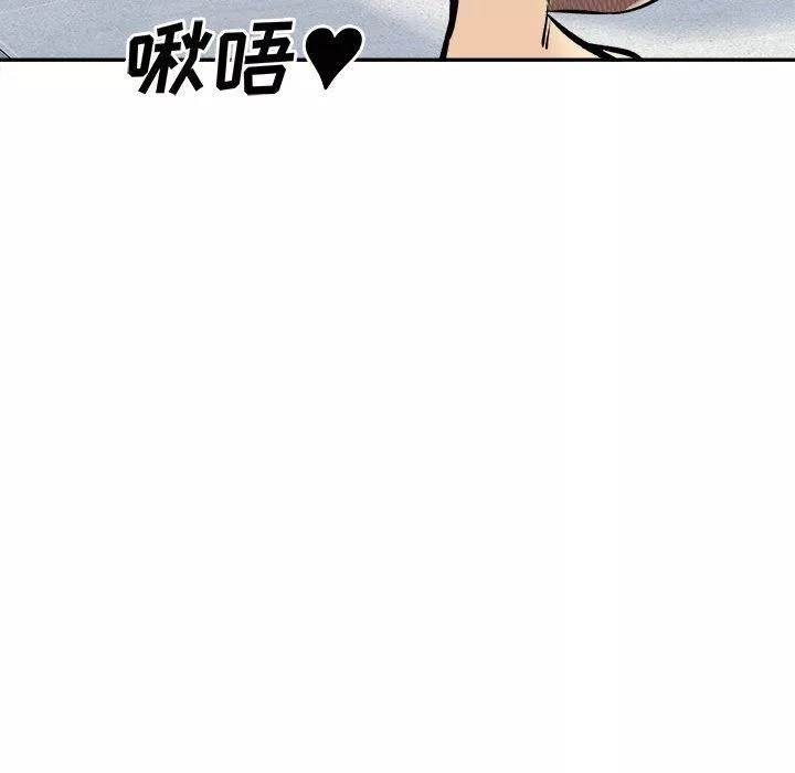 最慘房東並不慘第120話-最終話
