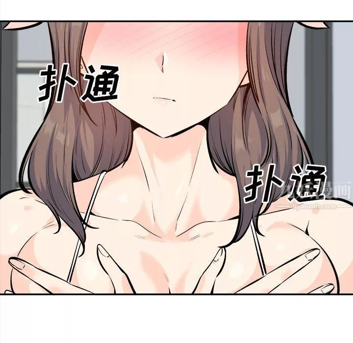 最慘房東並不慘第120話-最終話