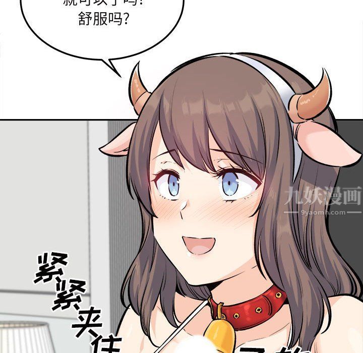 最惨房东并不惨第120话-最终话