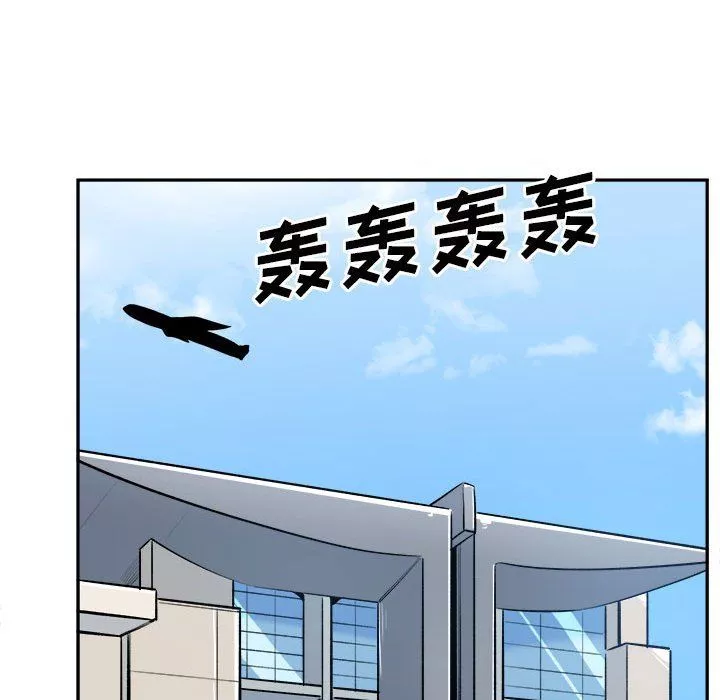 最慘房東並不慘第120話-最終話