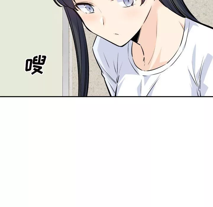 最慘房東並不慘第120話-最終話