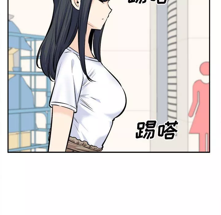 最惨房东并不惨-第120话-最终话 - 图片 115