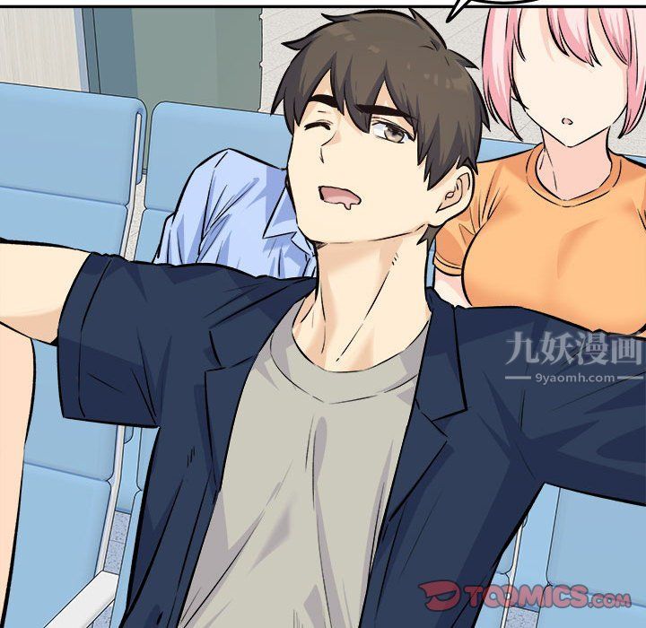 最慘房東並不慘第120話-最終話