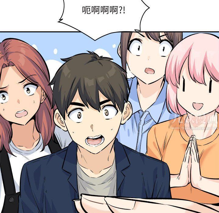 最惨房东并不惨第120话-最终话